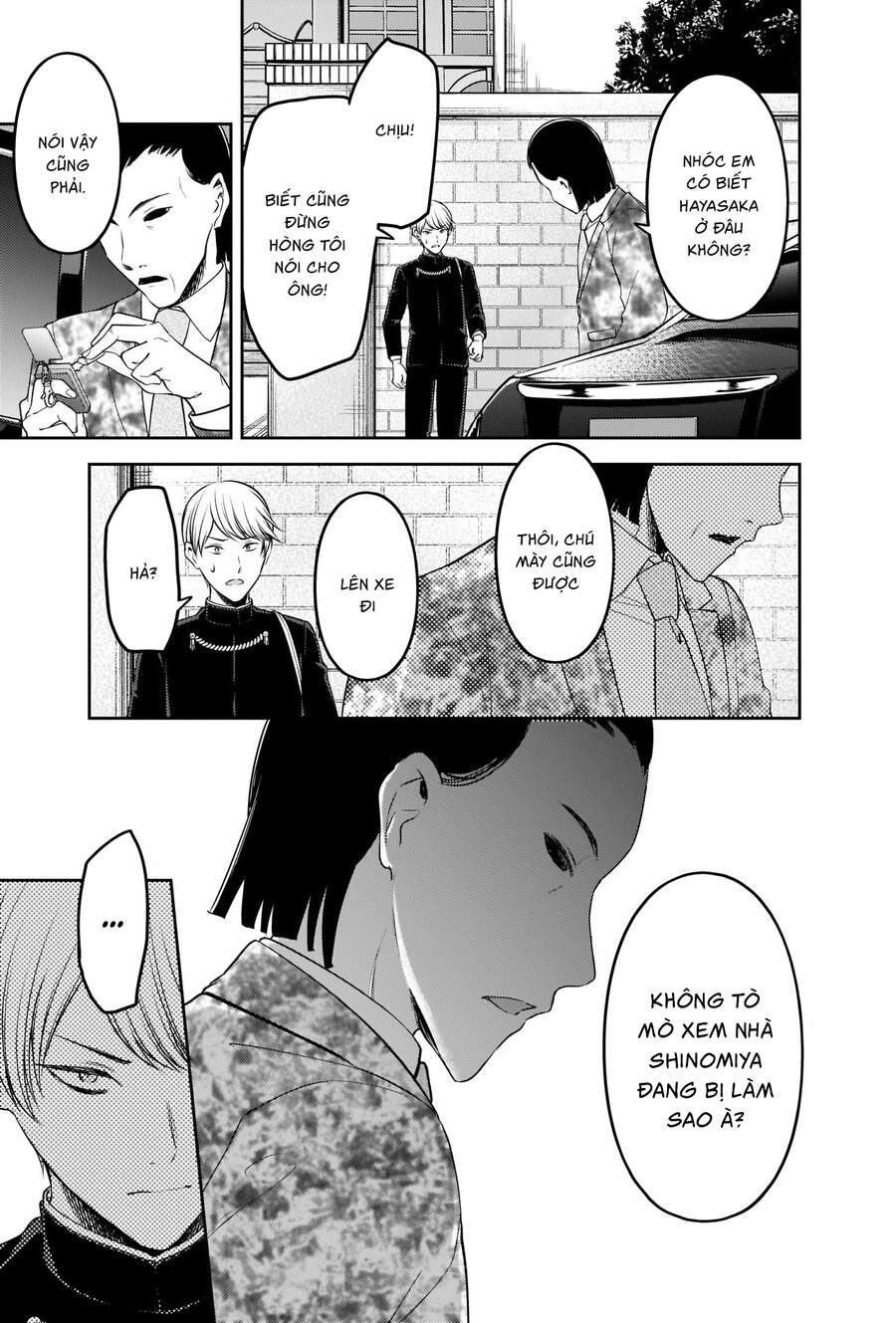 Đối Phương Phải Tỏ Tình Trước Chapter 241 - 12