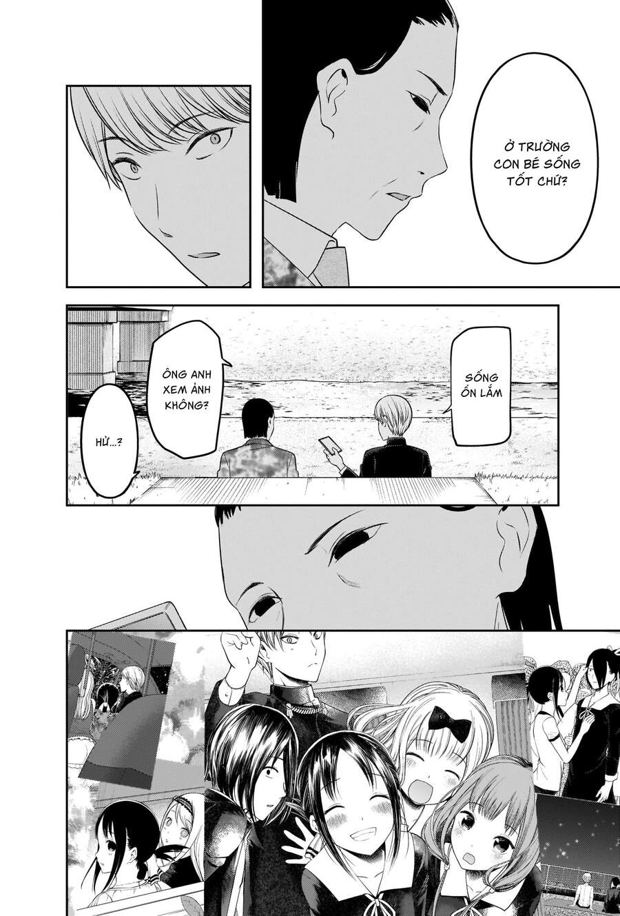 Đối Phương Phải Tỏ Tình Trước Chapter 241 - 17