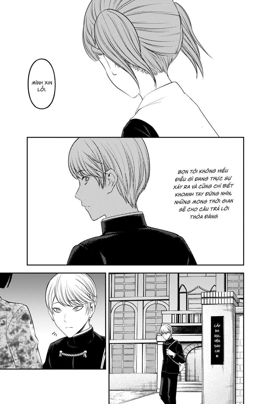 Đối Phương Phải Tỏ Tình Trước Chapter 241 - 10