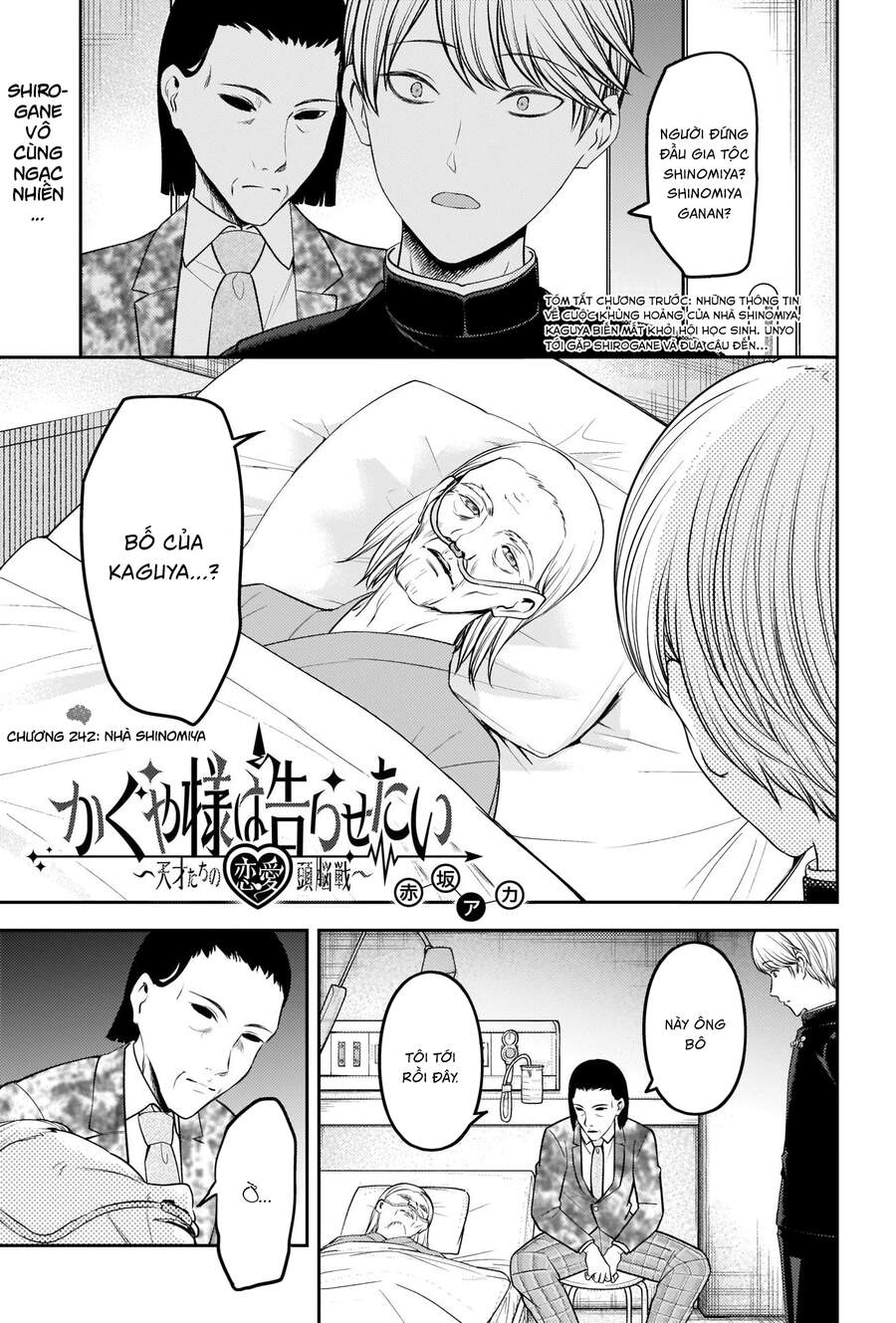 Đối Phương Phải Tỏ Tình Trước Chapter 242 - 2