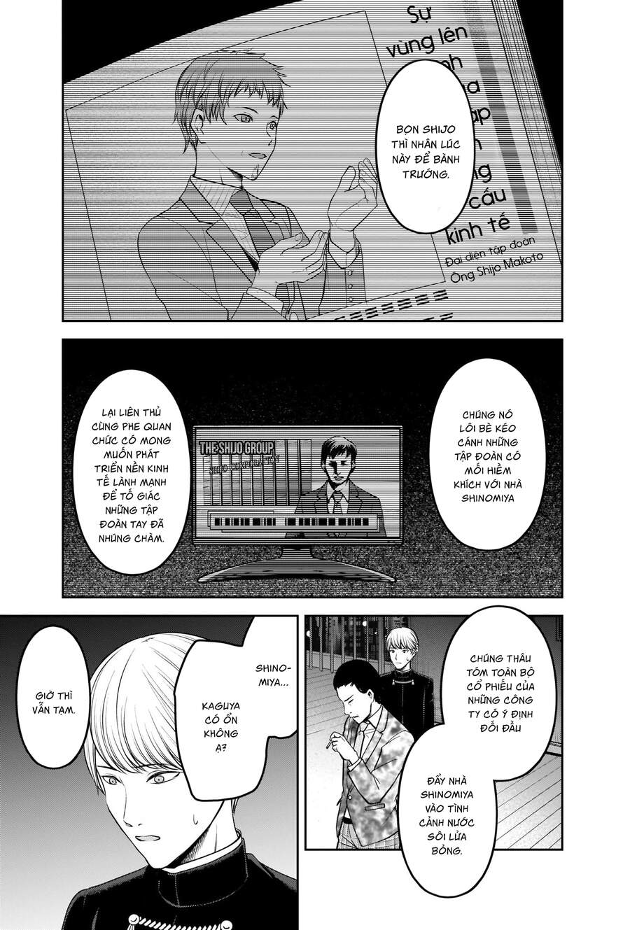 Đối Phương Phải Tỏ Tình Trước Chapter 242 - 6