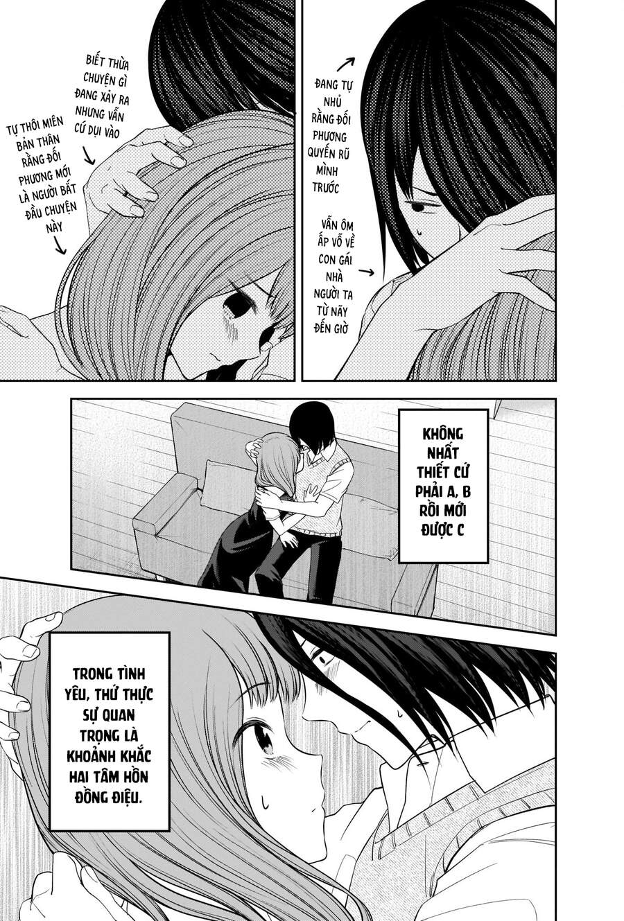 Đối Phương Phải Tỏ Tình Trước Chapter 246 - 16