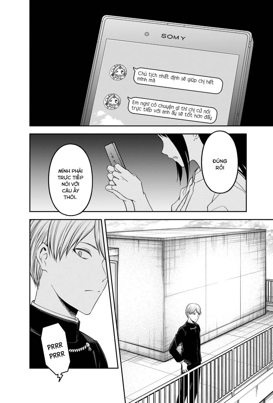 Đối Phương Phải Tỏ Tình Trước Chapter 247 - 16