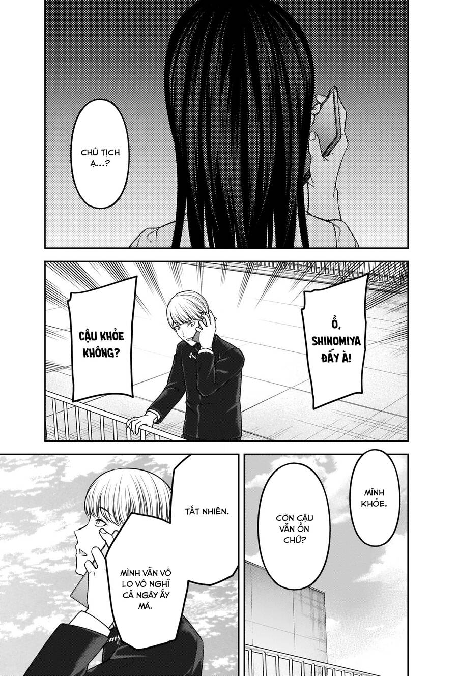 Đối Phương Phải Tỏ Tình Trước Chapter 247 - 17