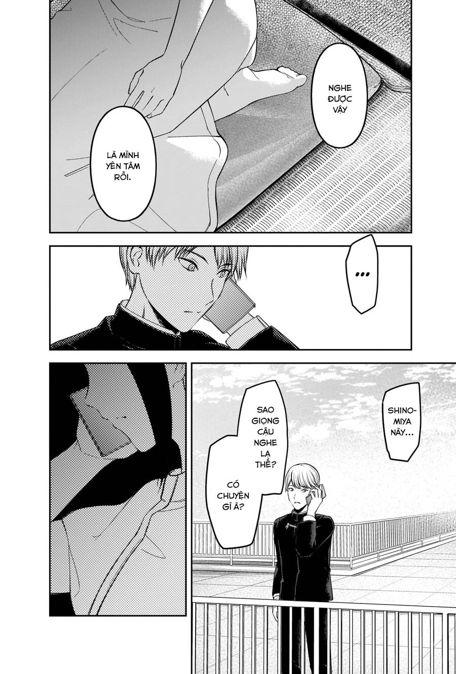 Đối Phương Phải Tỏ Tình Trước Chapter 247 - 18