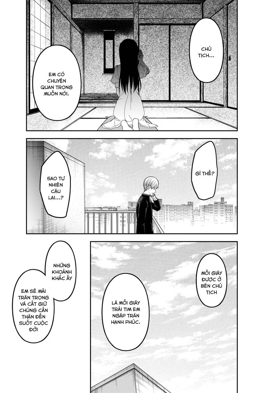 Đối Phương Phải Tỏ Tình Trước Chapter 247 - 19