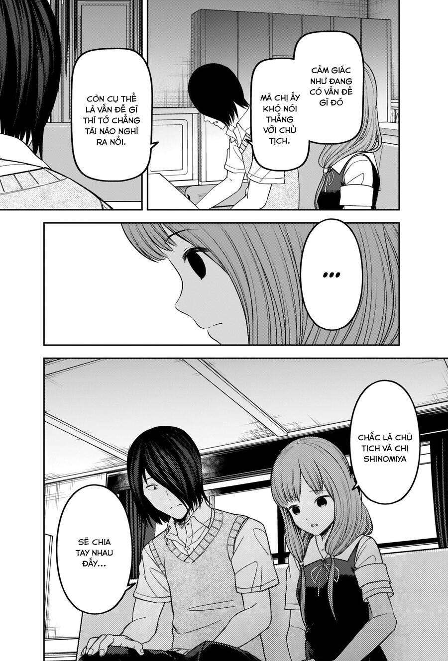 Đối Phương Phải Tỏ Tình Trước Chapter 247 - 7