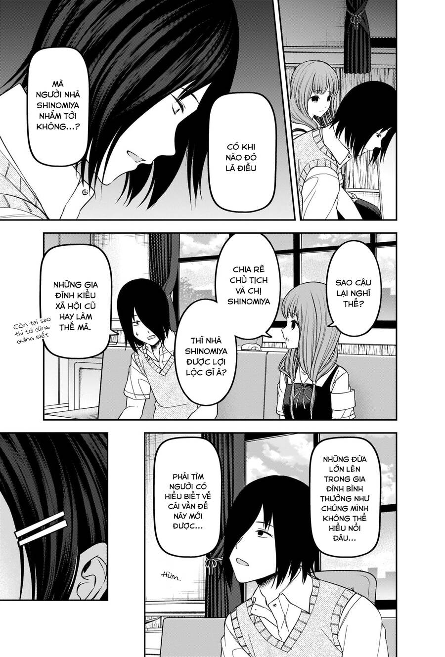 Đối Phương Phải Tỏ Tình Trước Chapter 247 - 9