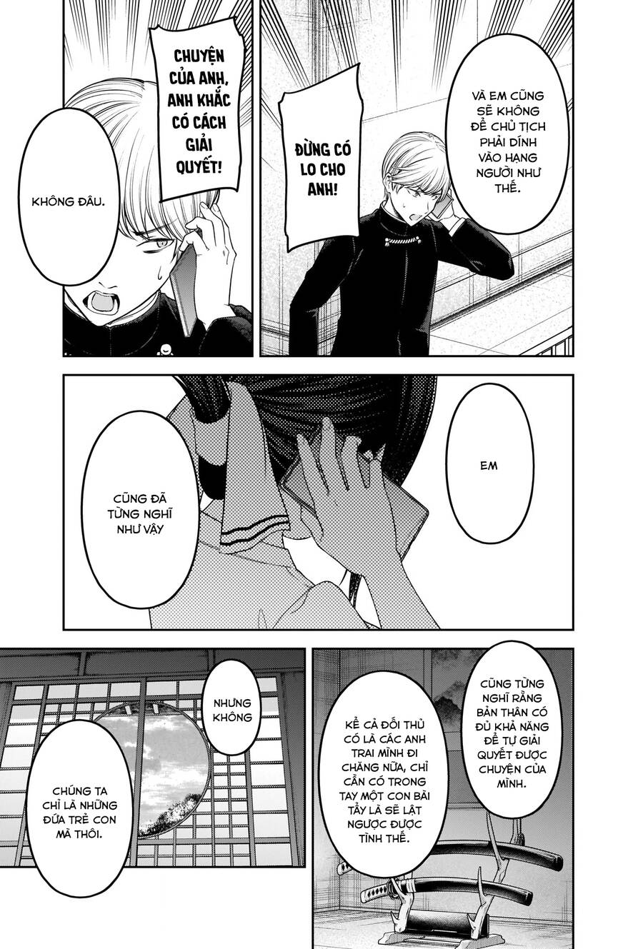 Đối Phương Phải Tỏ Tình Trước Chapter 248 - 13