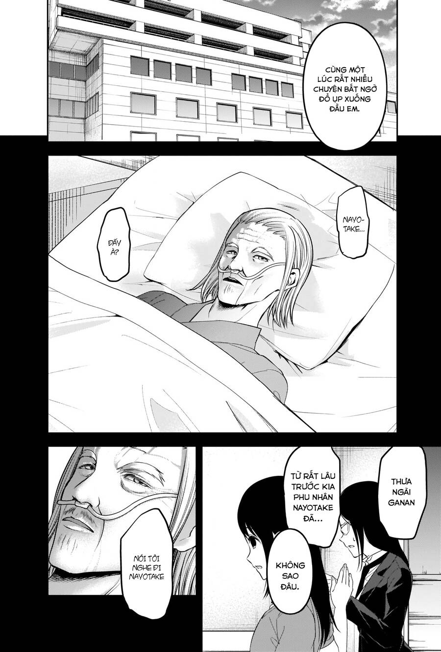 Đối Phương Phải Tỏ Tình Trước Chapter 248 - 14