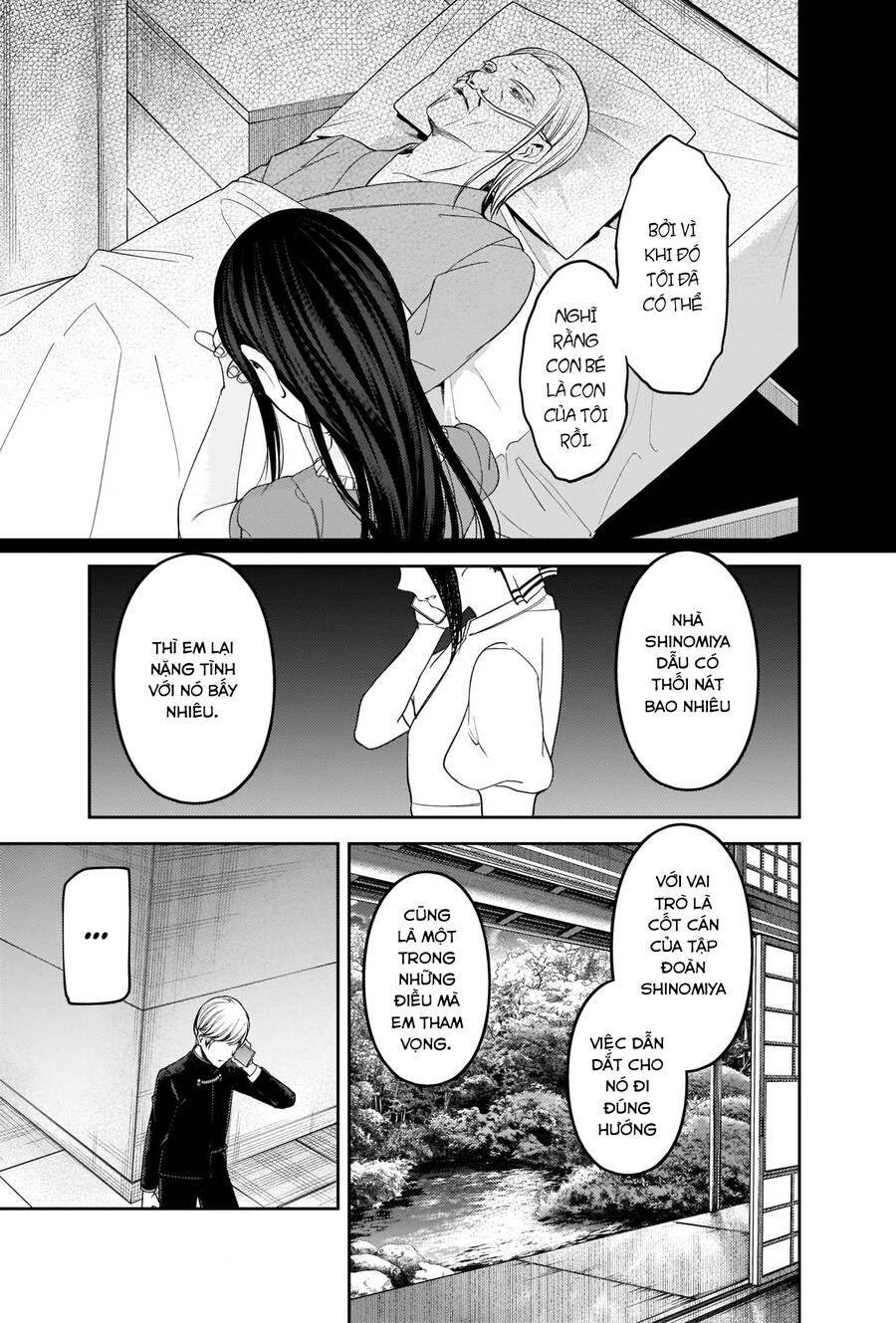 Đối Phương Phải Tỏ Tình Trước Chapter 248 - 17