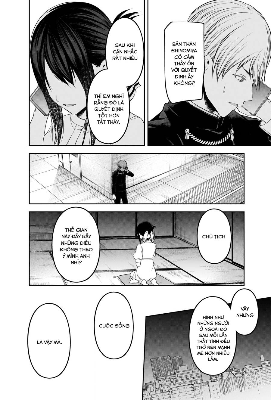 Đối Phương Phải Tỏ Tình Trước Chapter 248 - 18