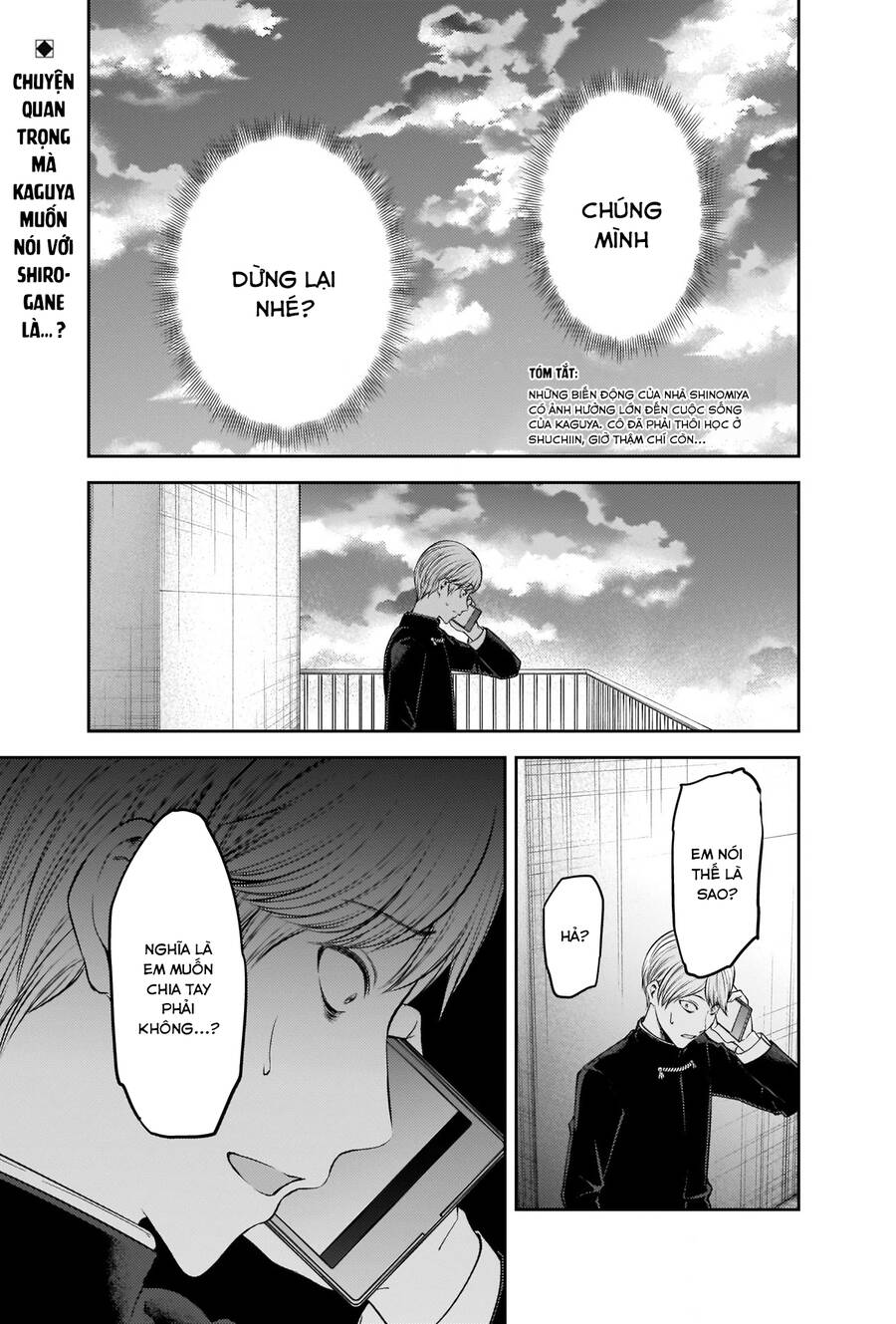 Đối Phương Phải Tỏ Tình Trước Chapter 248 - 3