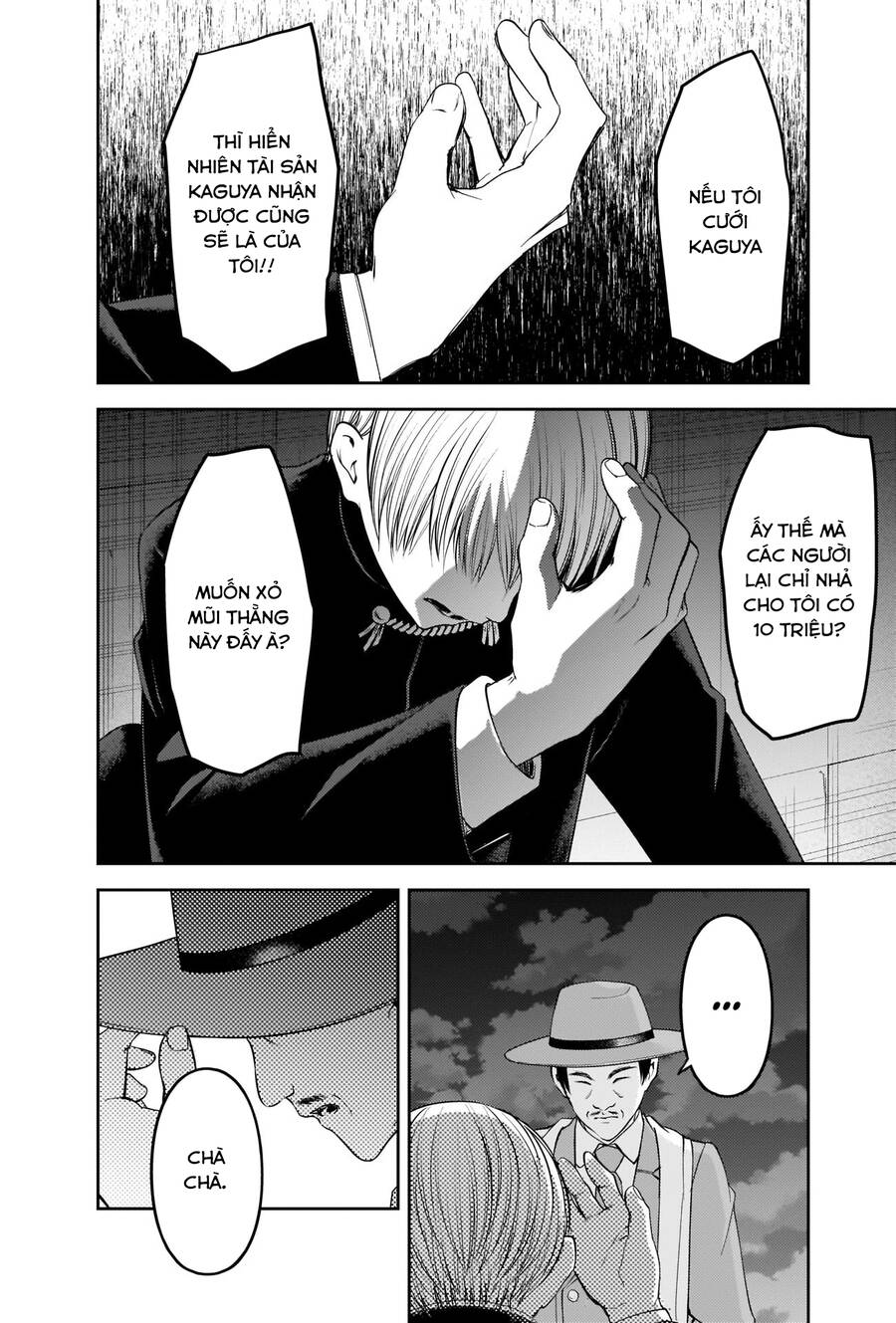 Đối Phương Phải Tỏ Tình Trước Chapter 249 - 11