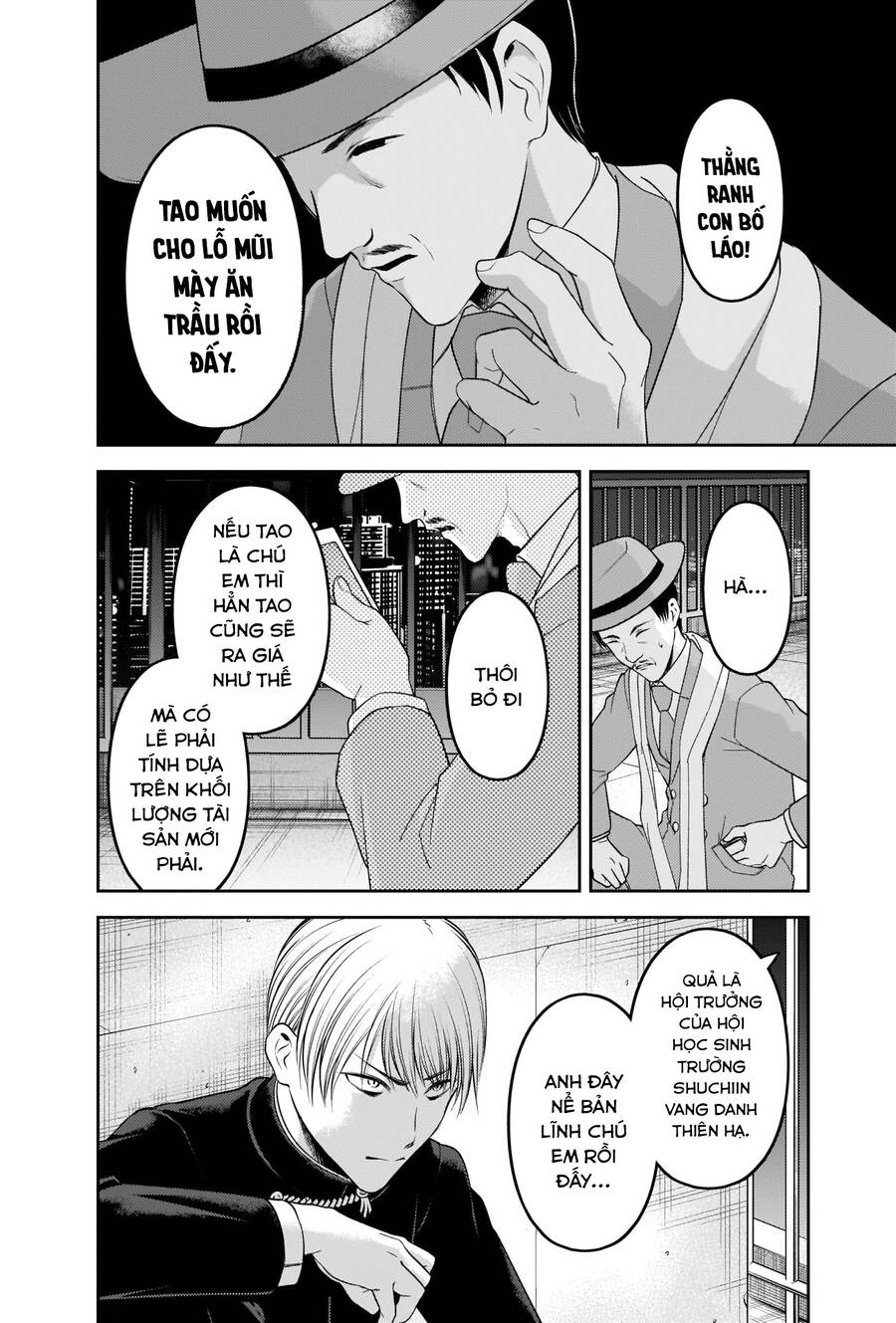 Đối Phương Phải Tỏ Tình Trước Chapter 249 - 13