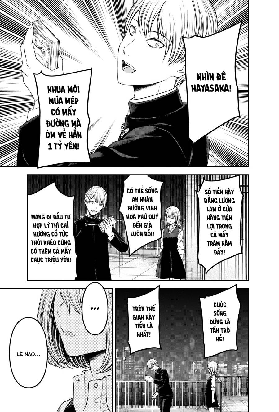 Đối Phương Phải Tỏ Tình Trước Chapter 249 - 16