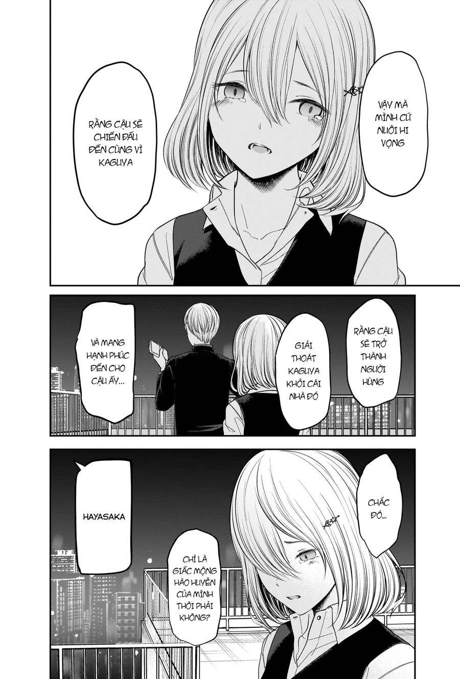 Đối Phương Phải Tỏ Tình Trước Chapter 249 - 17