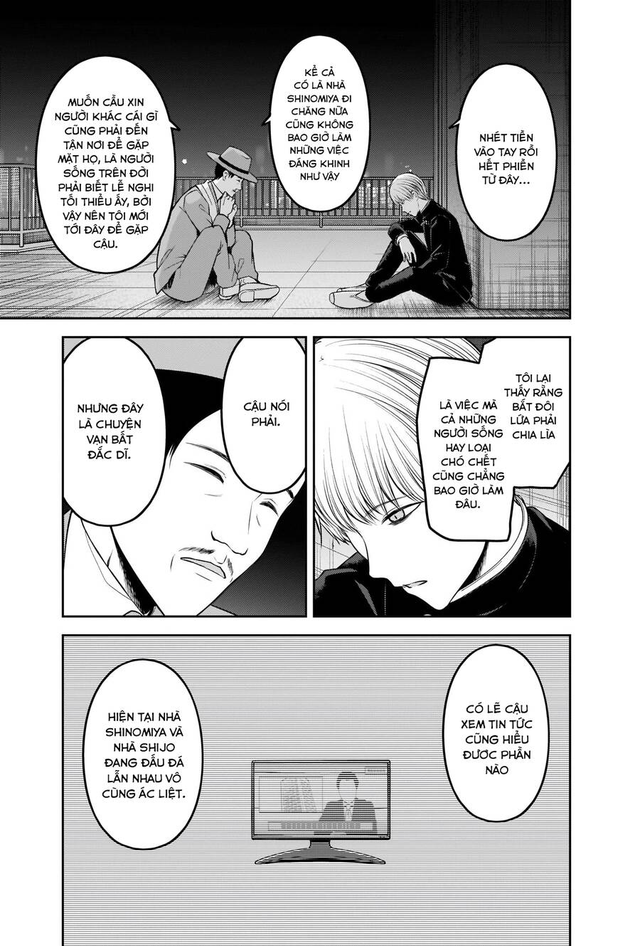 Đối Phương Phải Tỏ Tình Trước Chapter 249 - 6