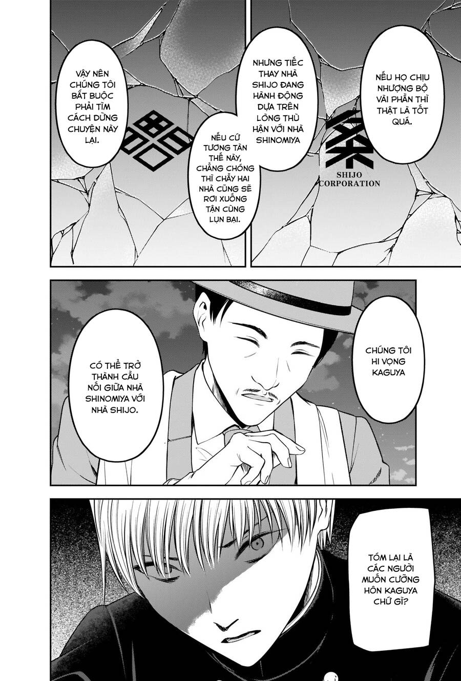 Đối Phương Phải Tỏ Tình Trước Chapter 249 - 7