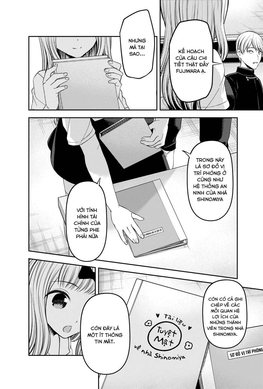 Đối Phương Phải Tỏ Tình Trước Chapter 250 - 15