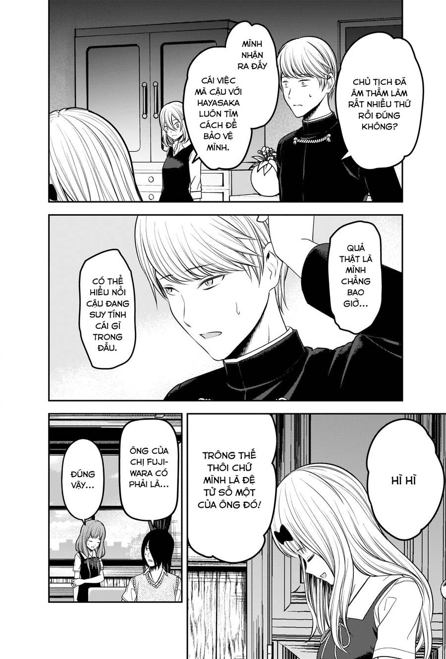 Đối Phương Phải Tỏ Tình Trước Chapter 250 - 17