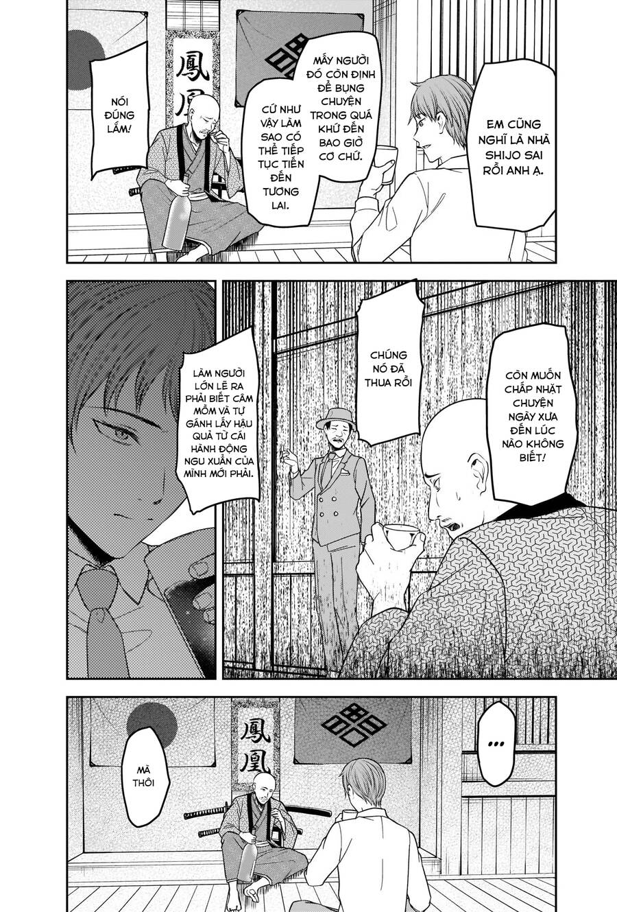 Đối Phương Phải Tỏ Tình Trước Chapter 251 - 11