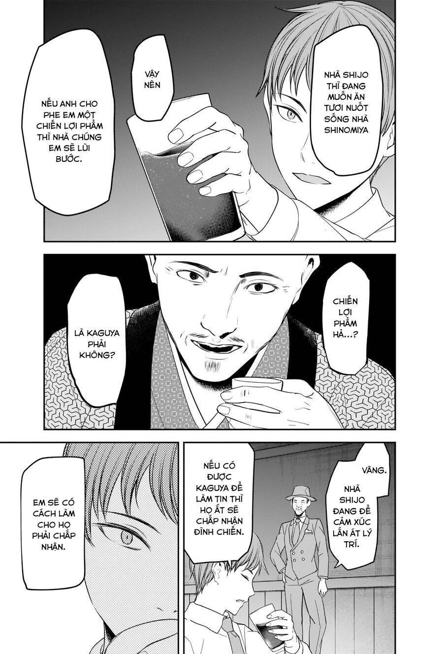 Đối Phương Phải Tỏ Tình Trước Chapter 251 - 12