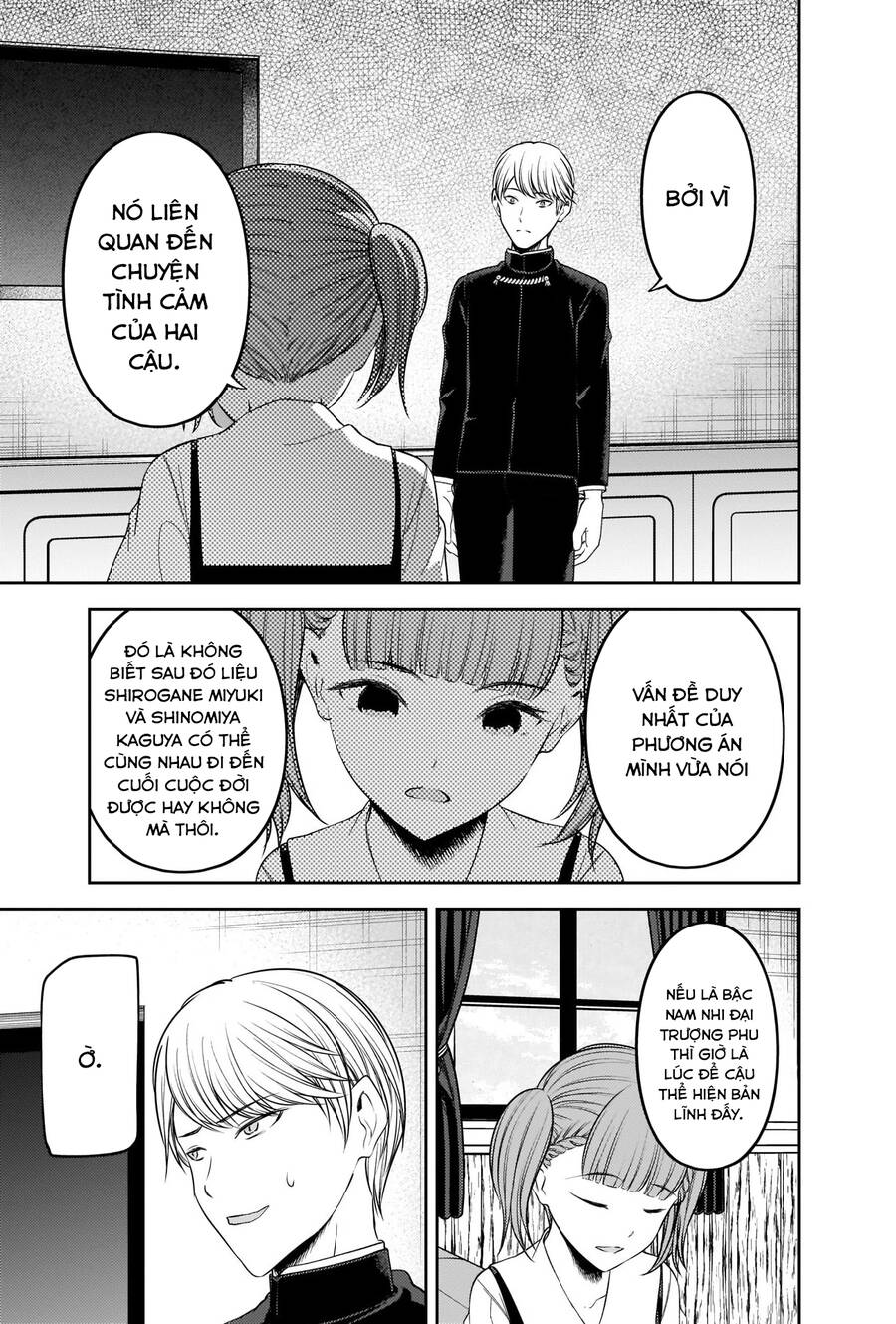 Đối Phương Phải Tỏ Tình Trước Chapter 251 - 16