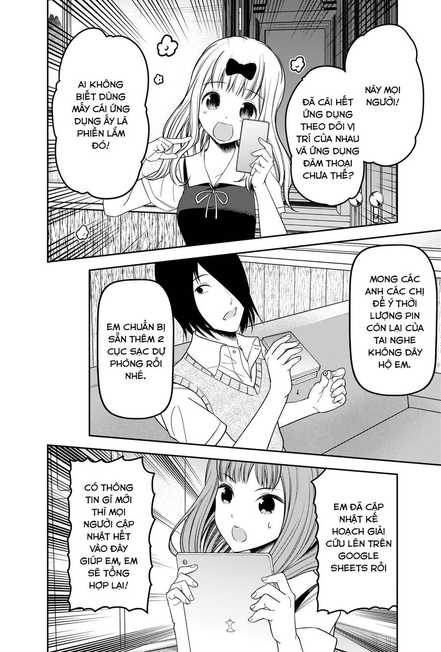 Đối Phương Phải Tỏ Tình Trước Chapter 251 - 17