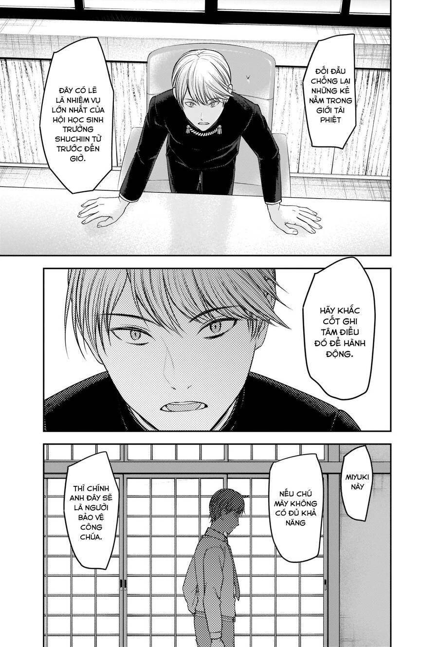 Đối Phương Phải Tỏ Tình Trước Chapter 251 - 18