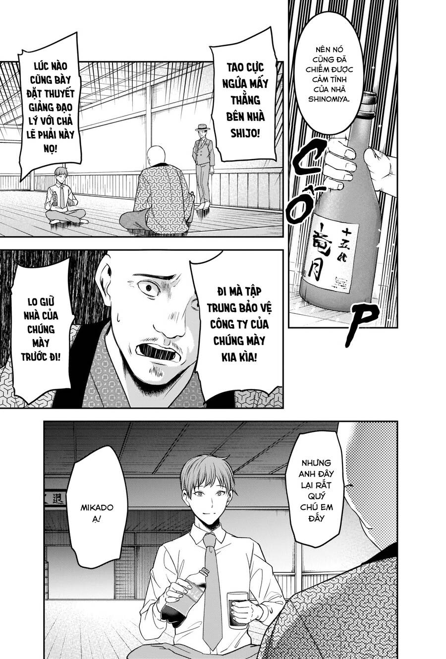 Đối Phương Phải Tỏ Tình Trước Chapter 251 - 10