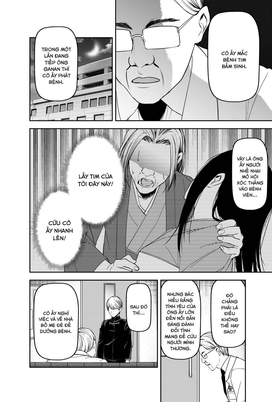 Đối Phương Phải Tỏ Tình Trước Chapter 252 - 11