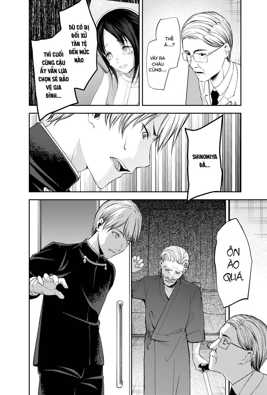 Đối Phương Phải Tỏ Tình Trước Chapter 252 - 17