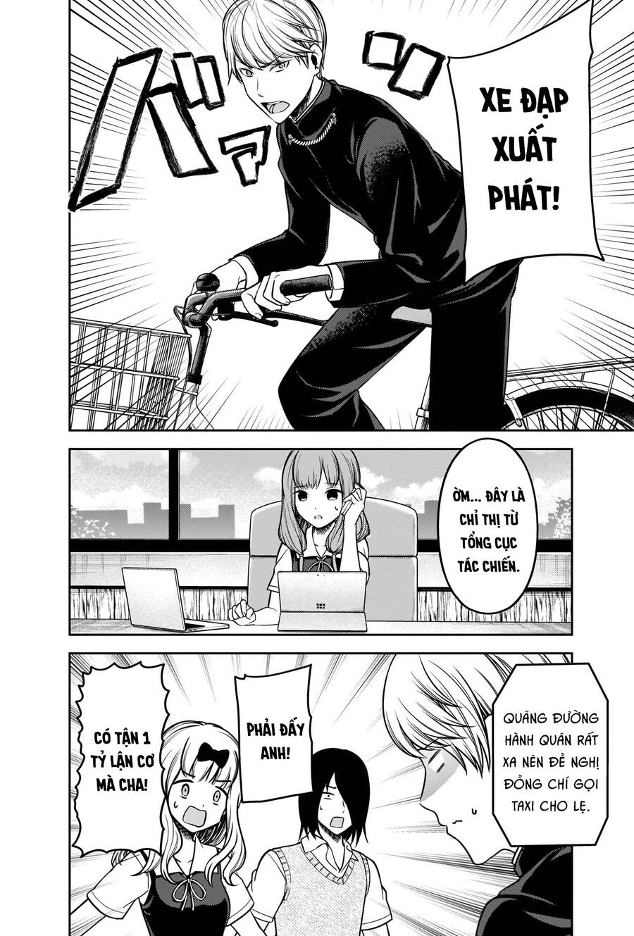 Đối Phương Phải Tỏ Tình Trước Chapter 252 - 3