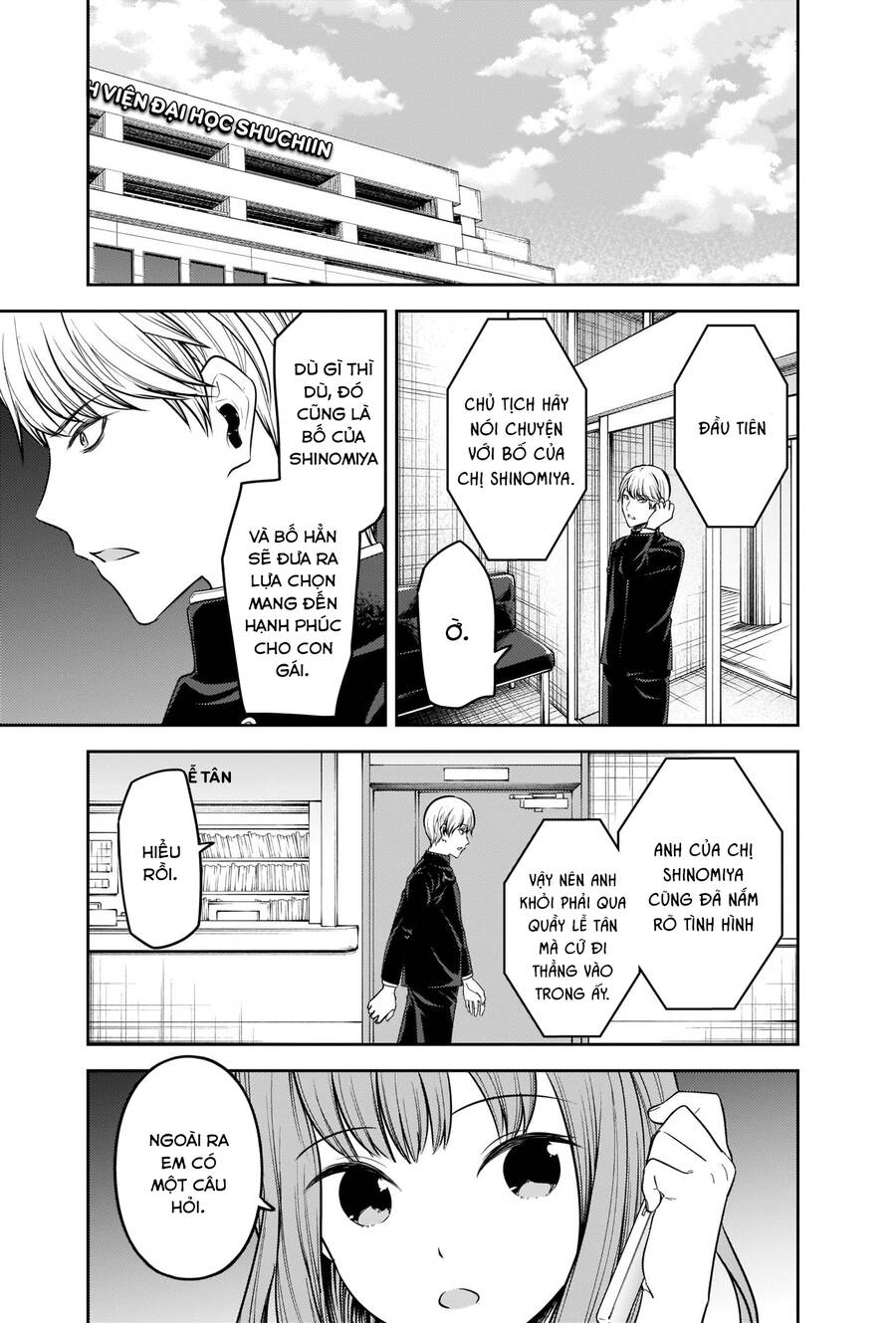 Đối Phương Phải Tỏ Tình Trước Chapter 252 - 4