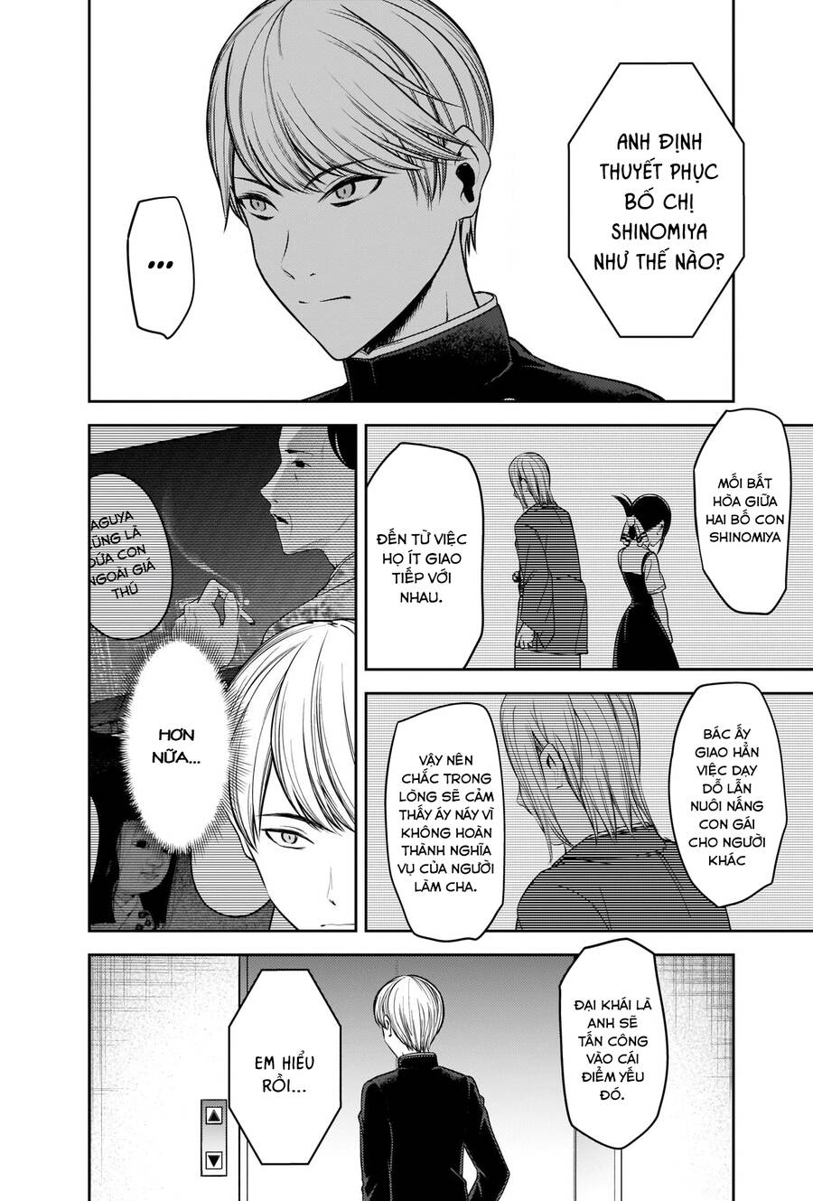 Đối Phương Phải Tỏ Tình Trước Chapter 252 - 5