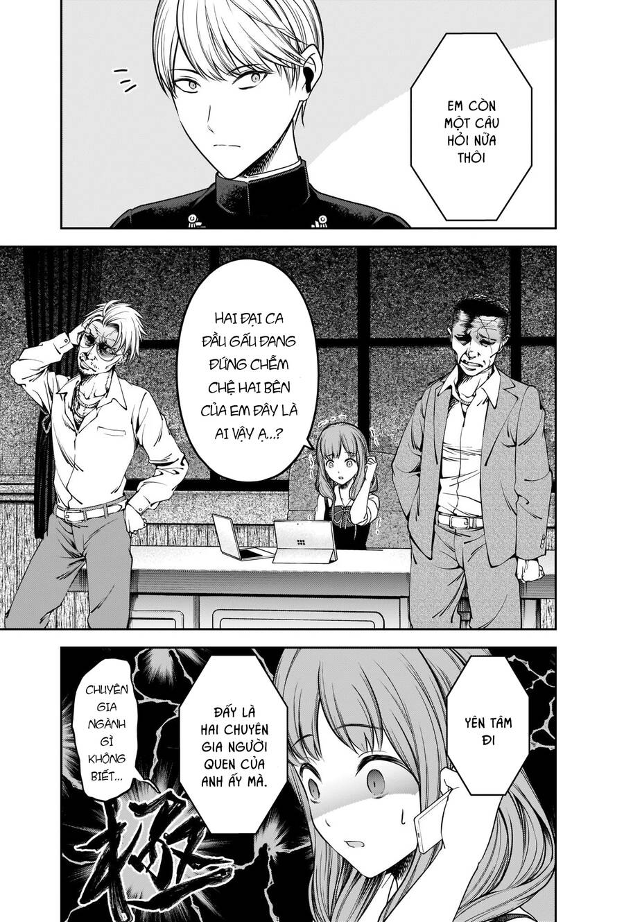Đối Phương Phải Tỏ Tình Trước Chapter 252 - 6