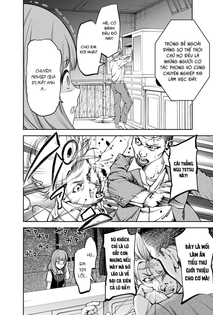 Đối Phương Phải Tỏ Tình Trước Chapter 252 - 7