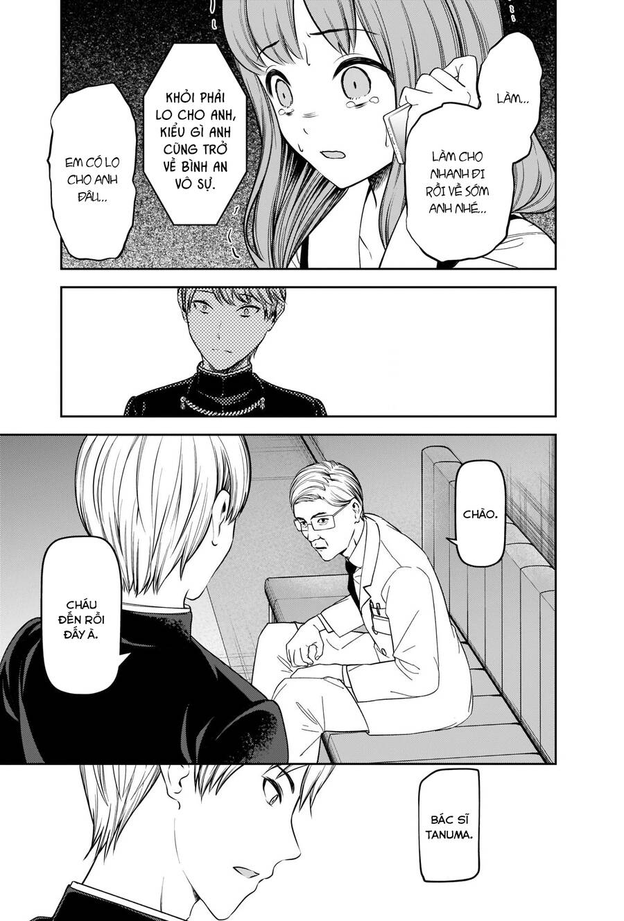 Đối Phương Phải Tỏ Tình Trước Chapter 252 - 8