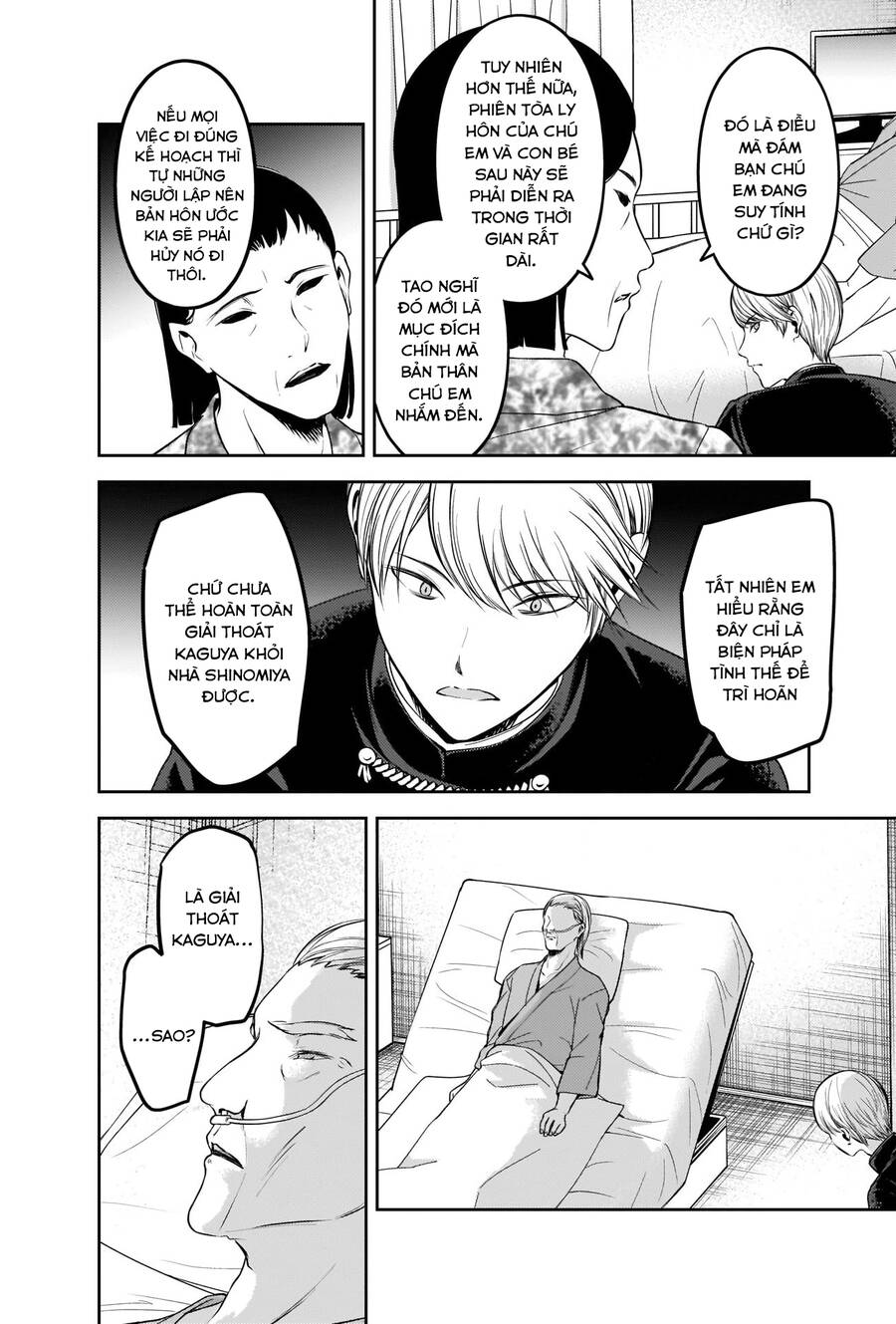 Đối Phương Phải Tỏ Tình Trước Chapter 253 - 11