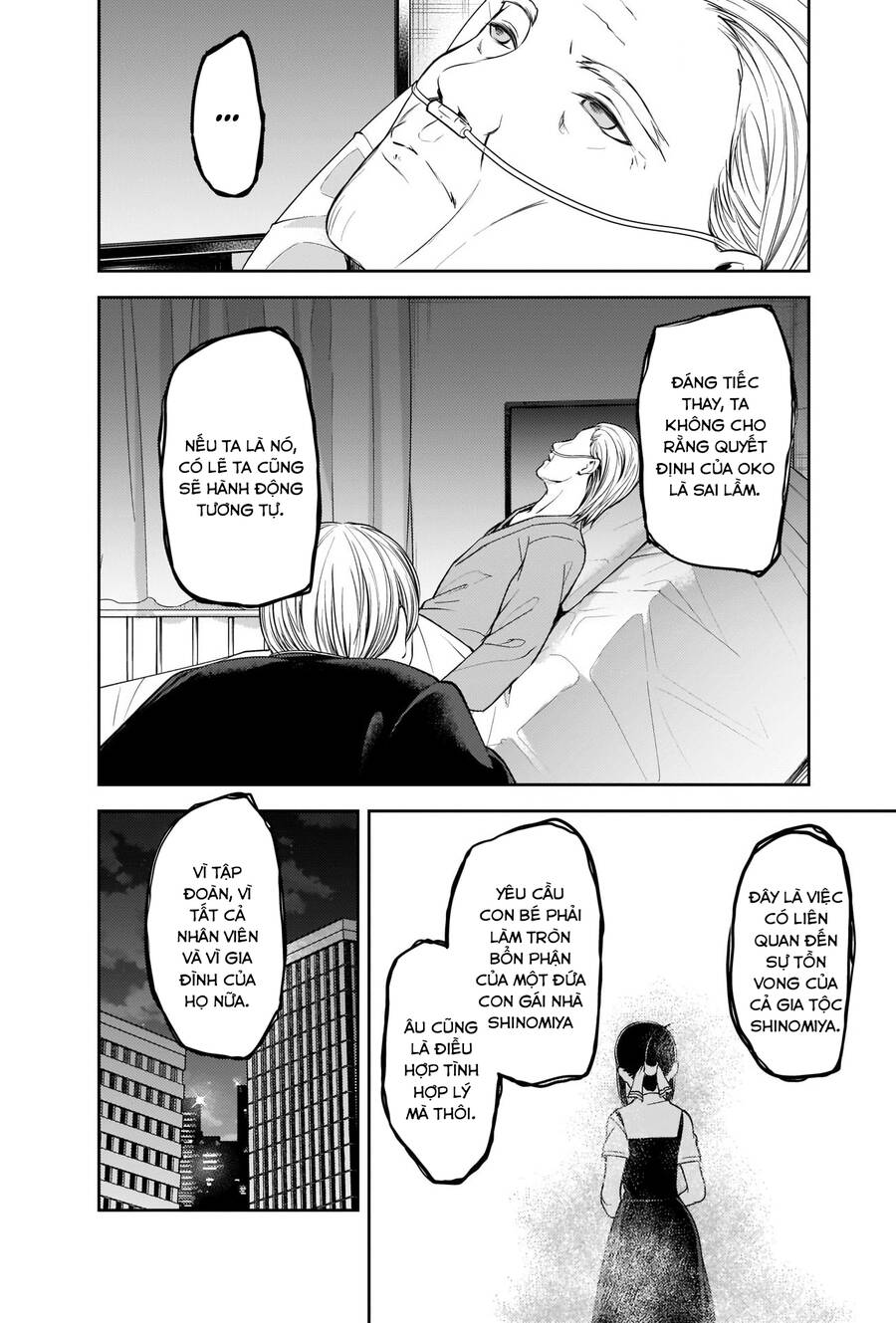 Đối Phương Phải Tỏ Tình Trước Chapter 253 - 13