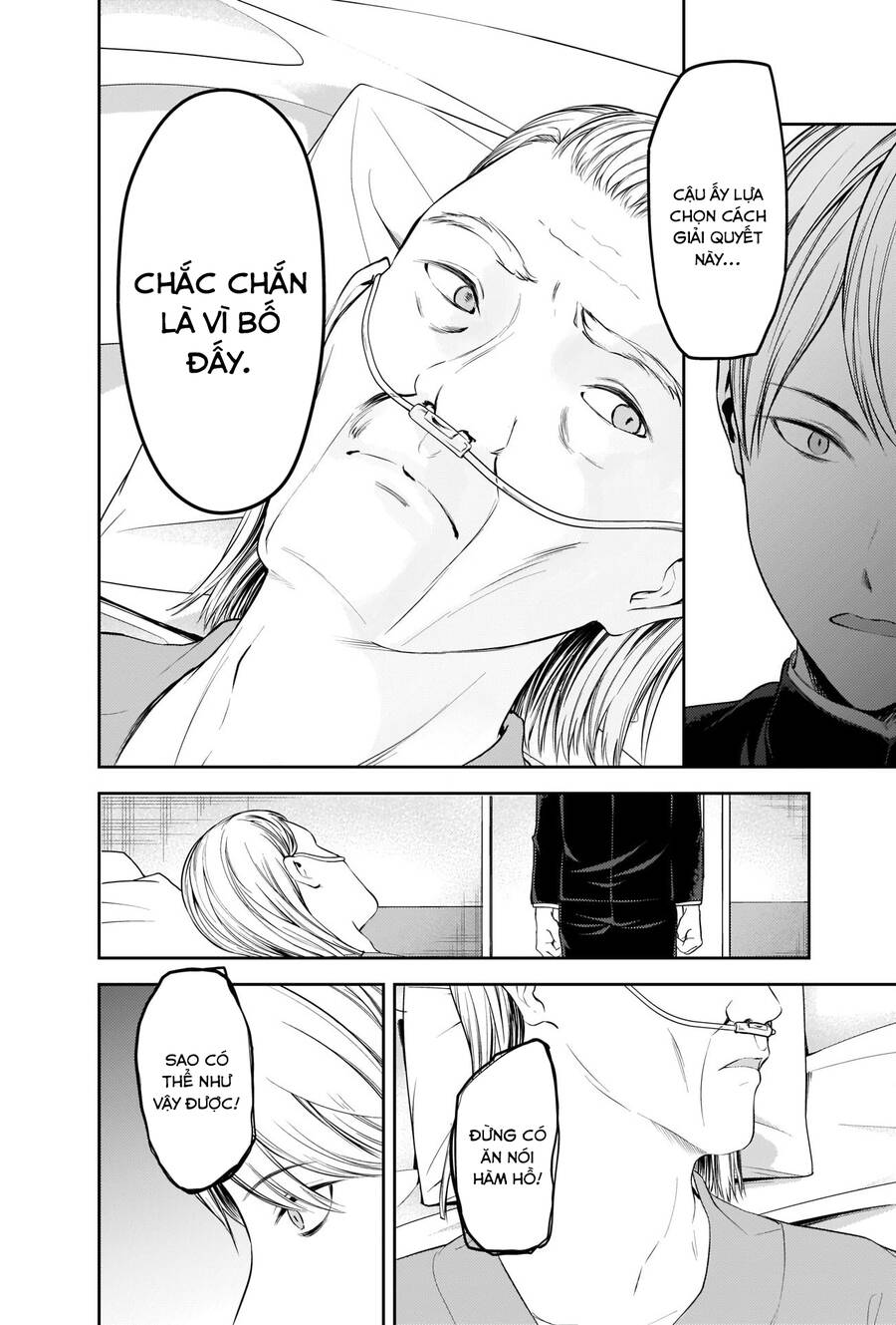 Đối Phương Phải Tỏ Tình Trước Chapter 253 - 15
