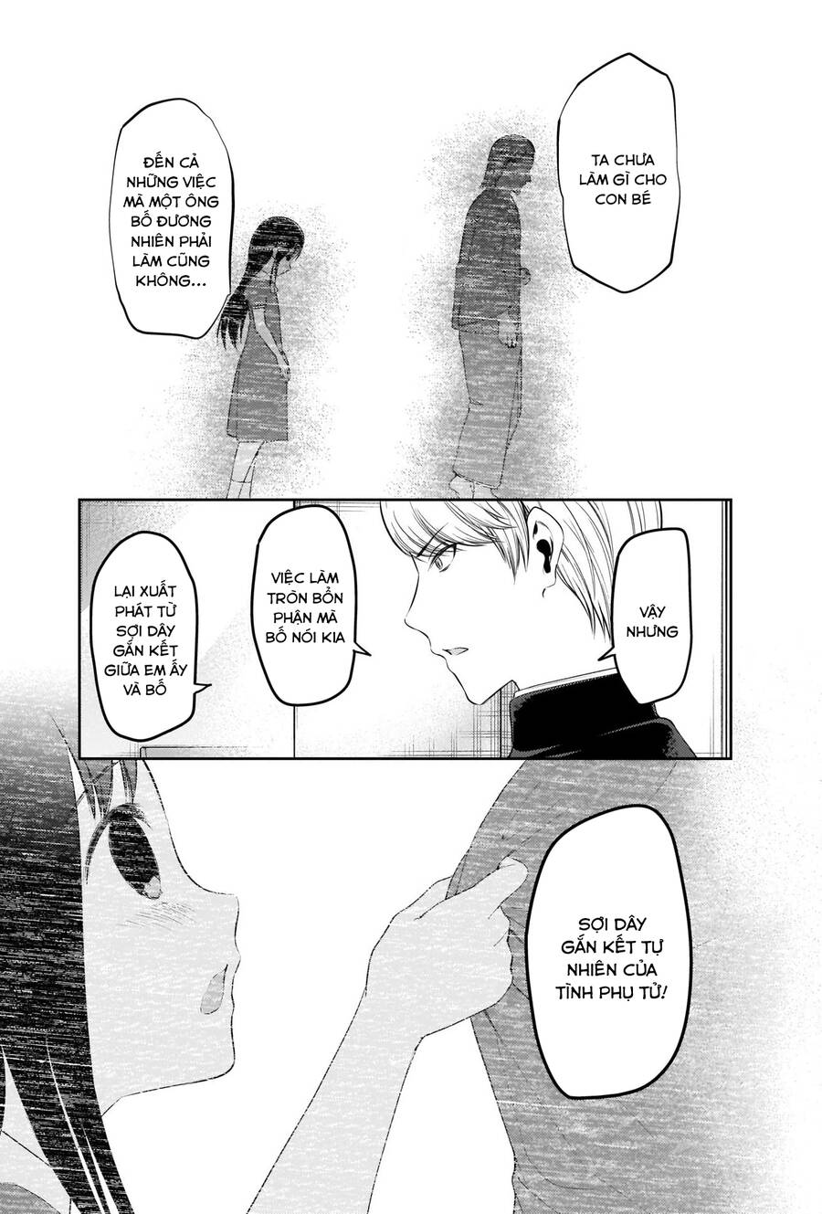 Đối Phương Phải Tỏ Tình Trước Chapter 253 - 16