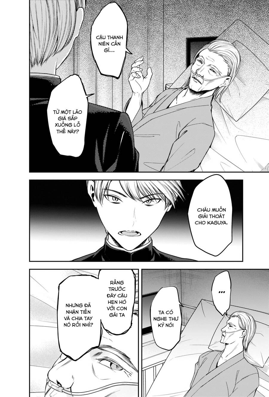 Đối Phương Phải Tỏ Tình Trước Chapter 253 - 3