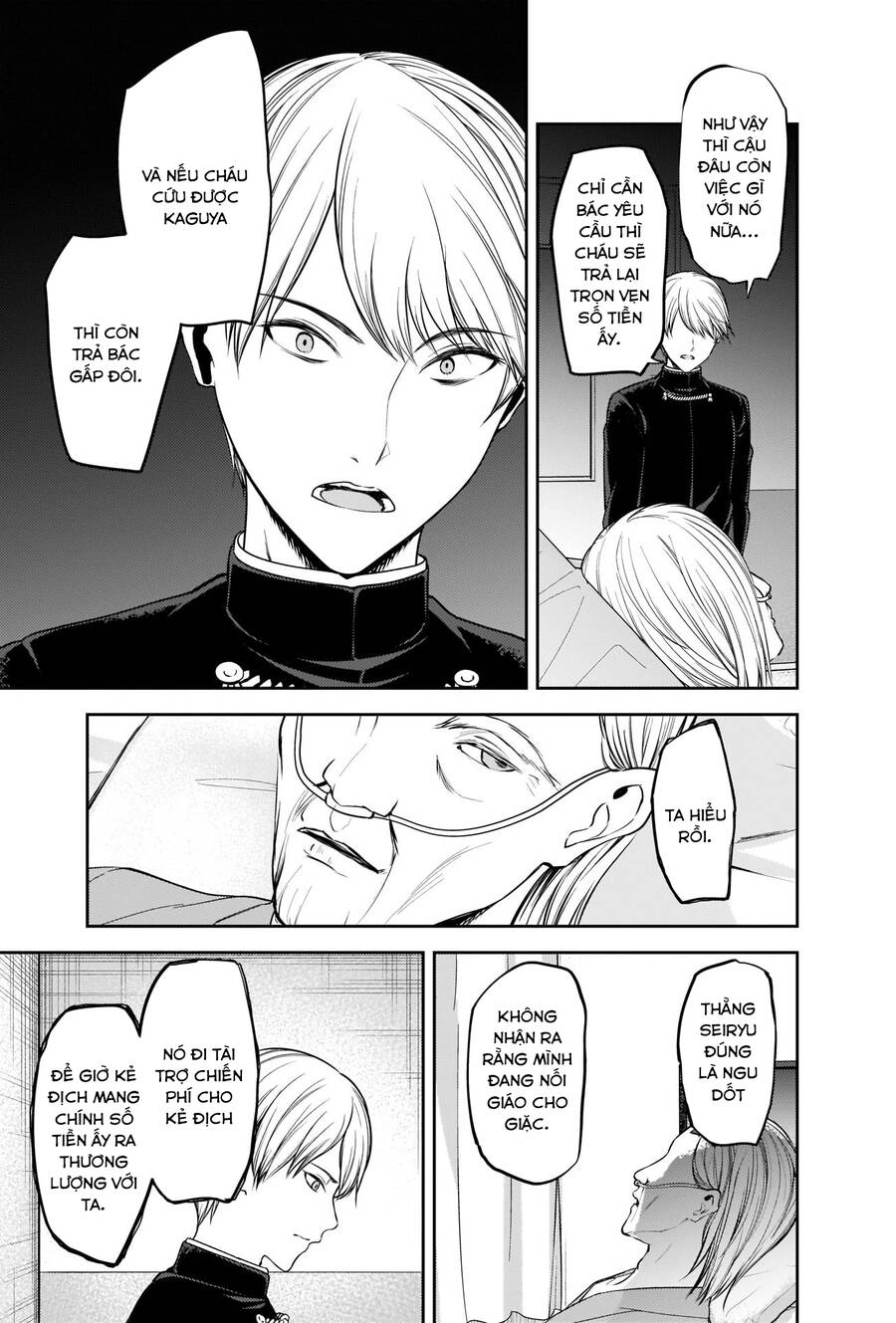 Đối Phương Phải Tỏ Tình Trước Chapter 253 - 4