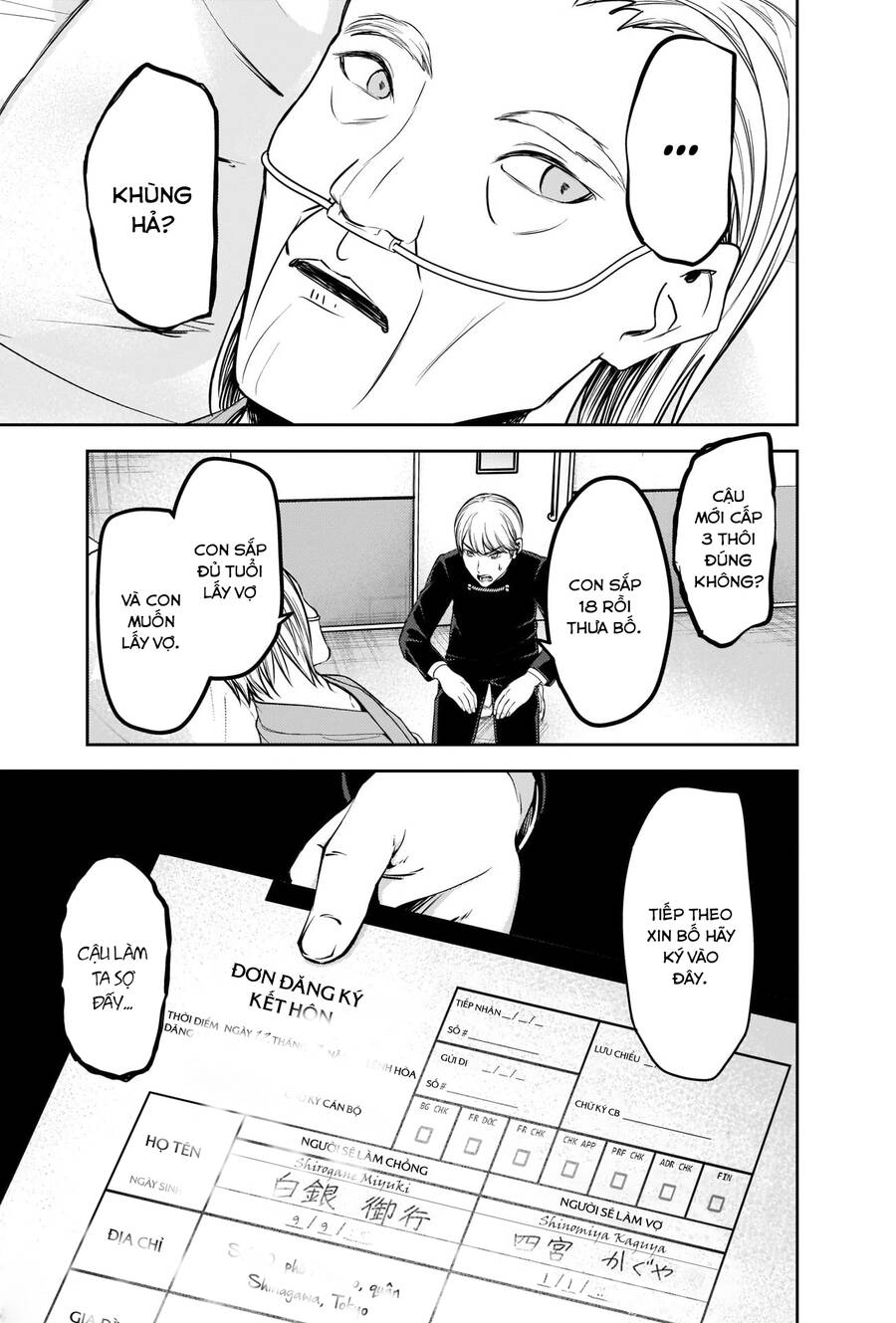 Đối Phương Phải Tỏ Tình Trước Chapter 253 - 8