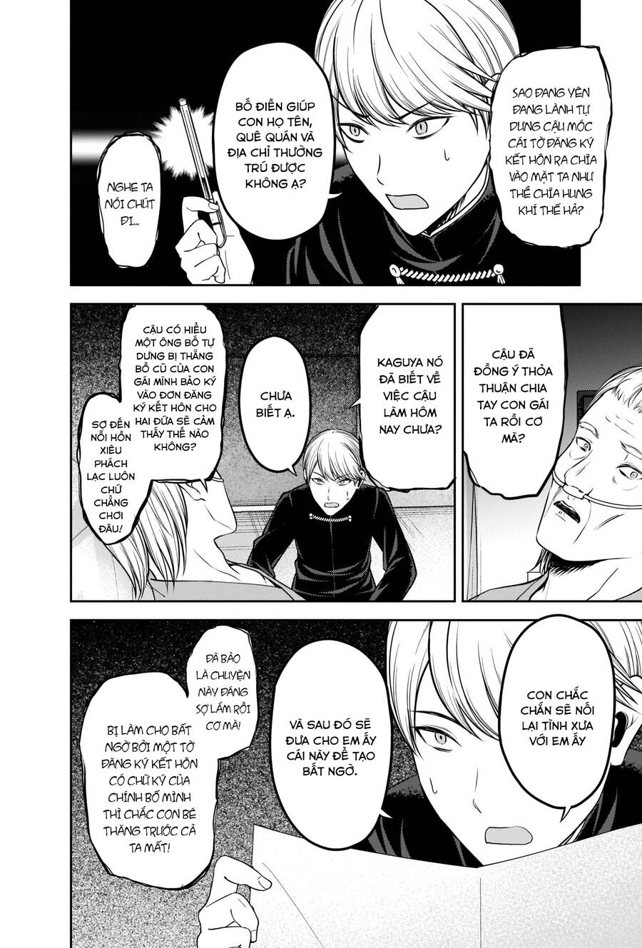 Đối Phương Phải Tỏ Tình Trước Chapter 253 - 9