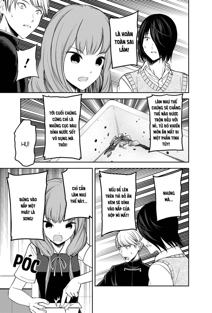 Đối Phương Phải Tỏ Tình Trước Chapter 254 - 12