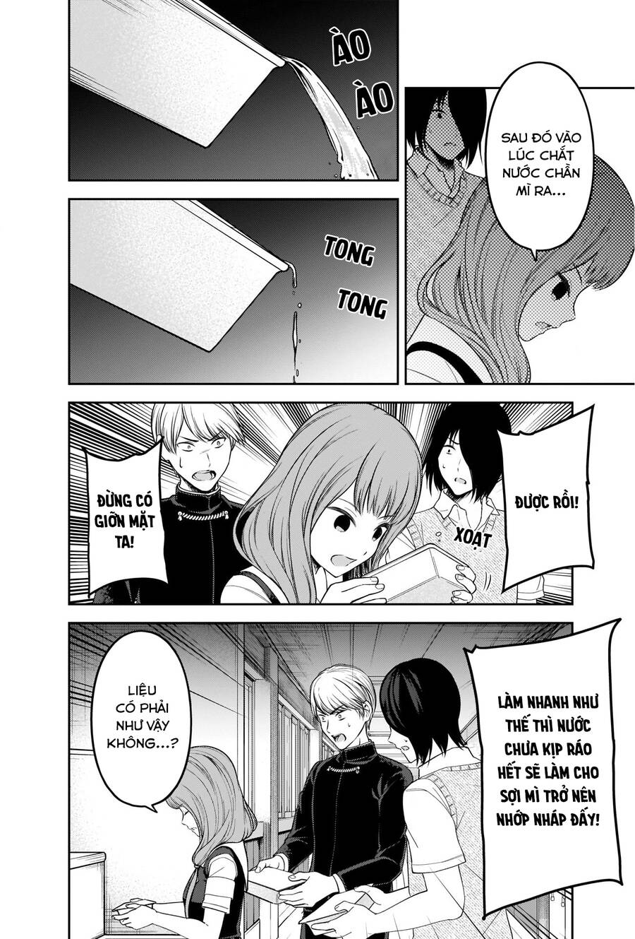 Đối Phương Phải Tỏ Tình Trước Chapter 254 - 13