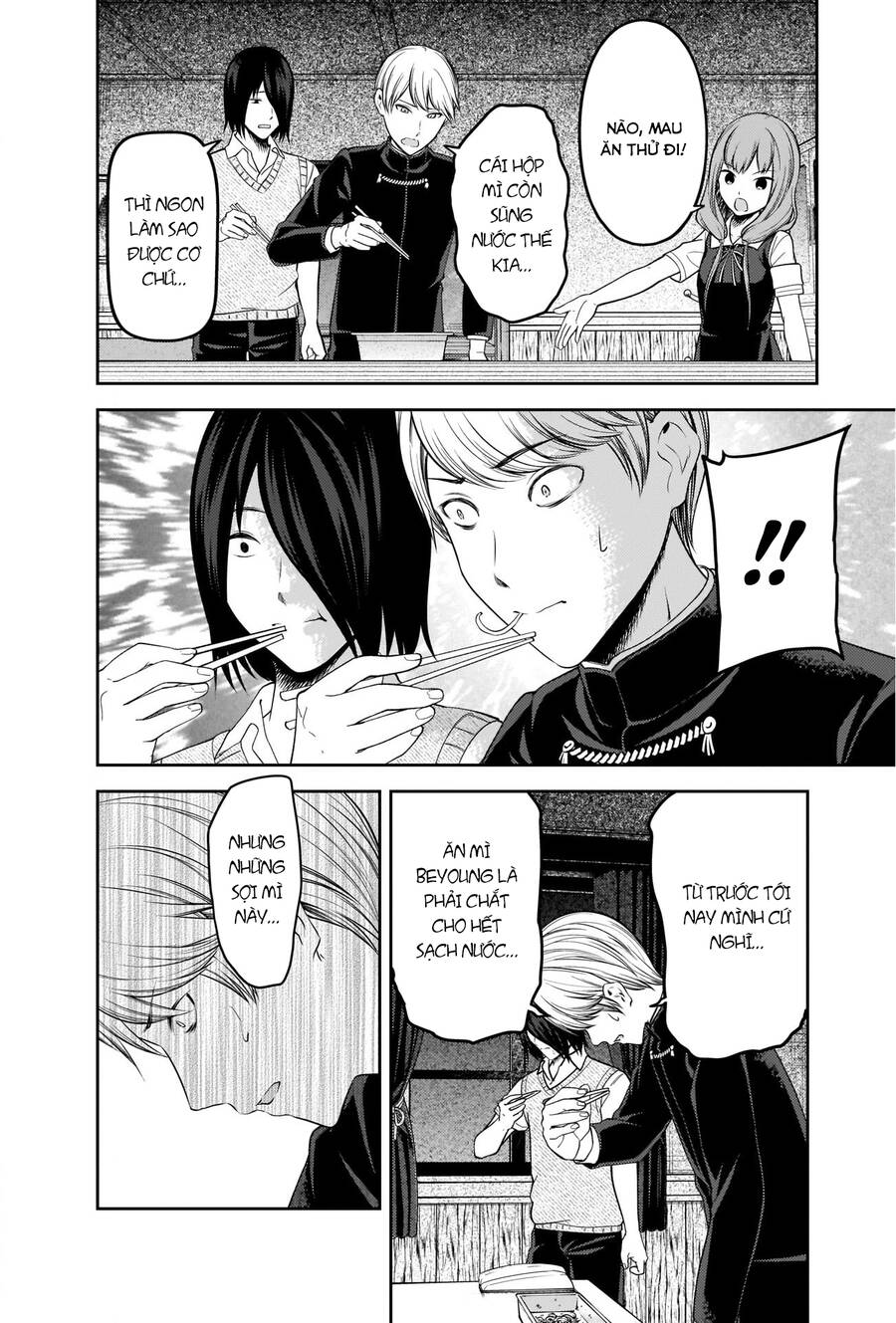 Đối Phương Phải Tỏ Tình Trước Chapter 254 - 15
